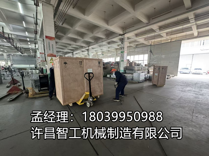 3月12日，許昌智工電磁炒貨機順利發貨，遠赴中國臺灣！